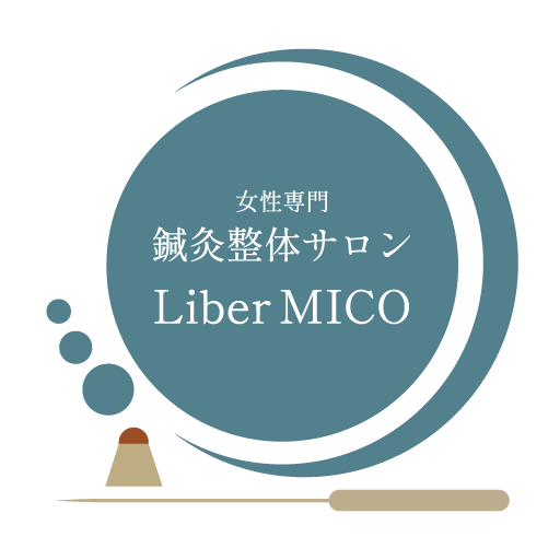さいたま市北区｜鍼灸整体院リベルミコ