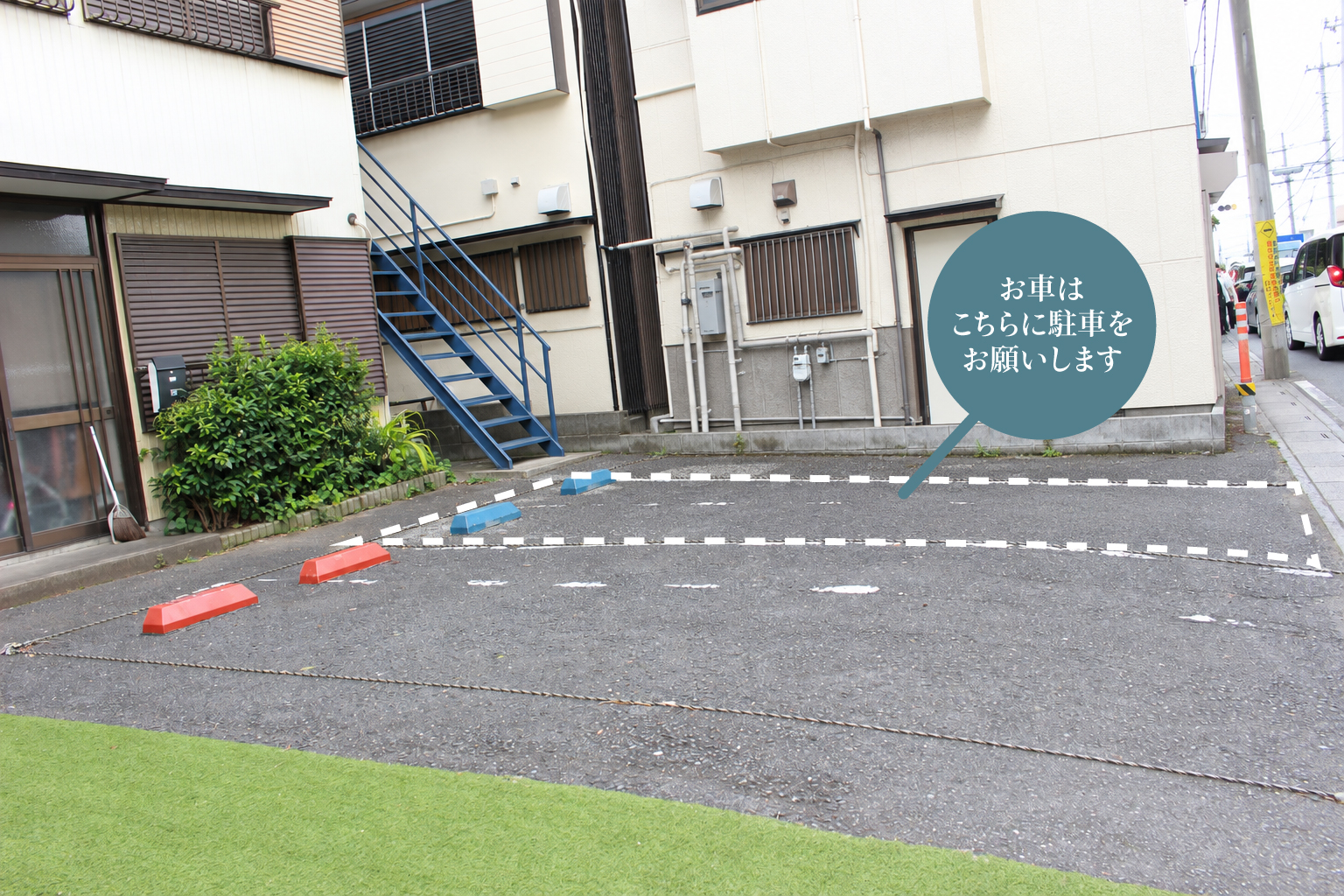 鍼灸整体サロン Liber MICOの駐車場案内